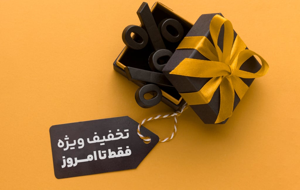 ایجاد SMS جذاب و جالب توجه برای افزایش فروش