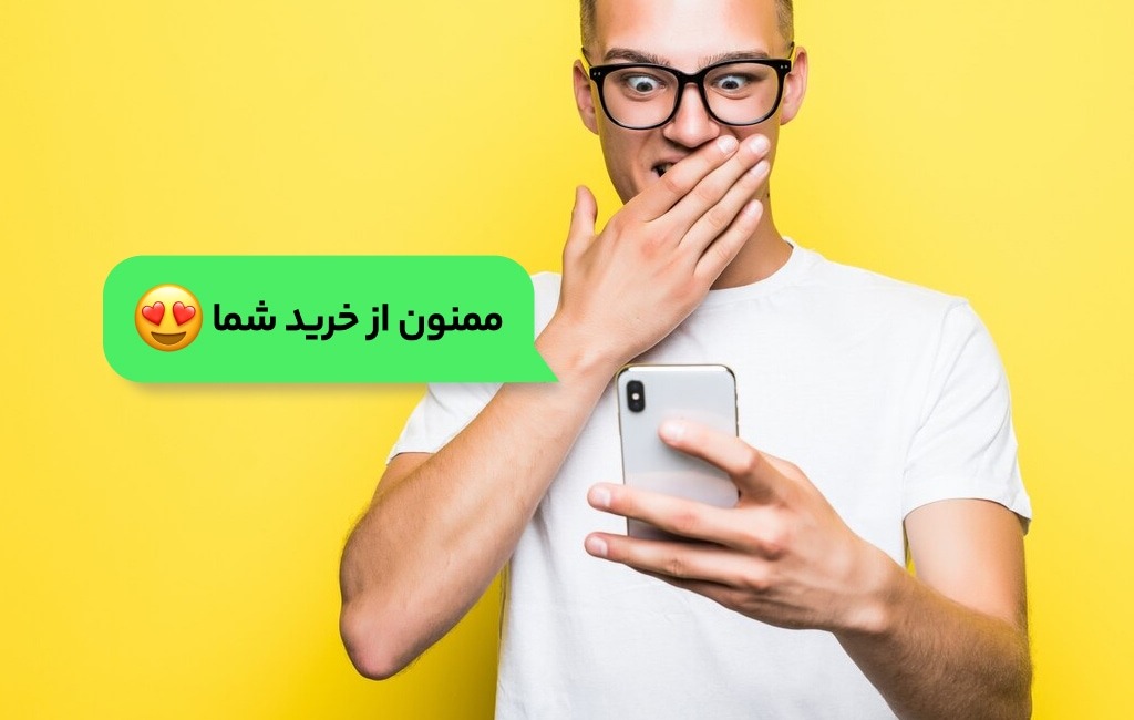 تشریق مشتری سوپرمارکت به خرید بیشتر